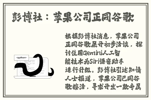 黑料免费吃瓜